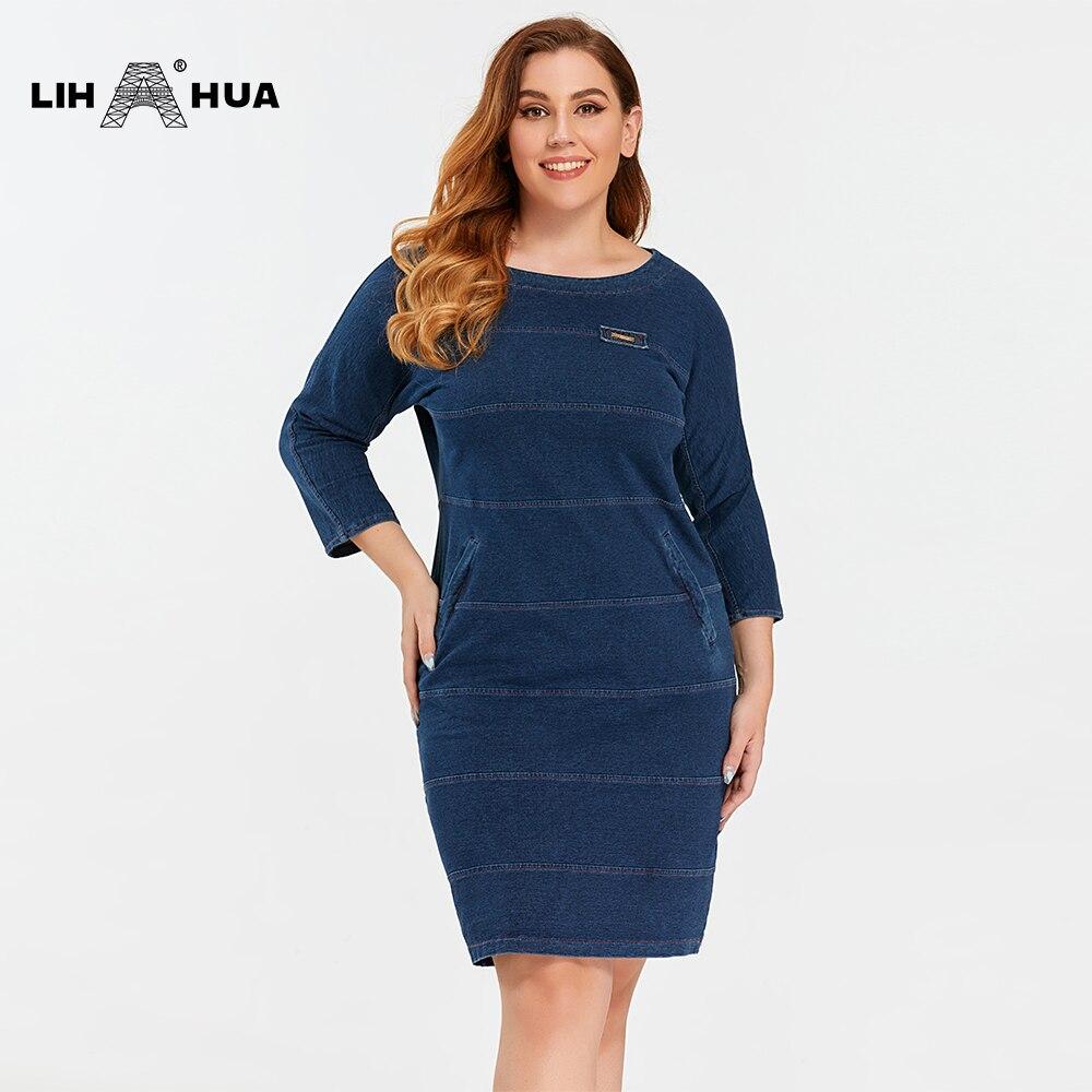 Women's Plus Size Denim Dress Elasticity Knitted Denim Dresses Slim