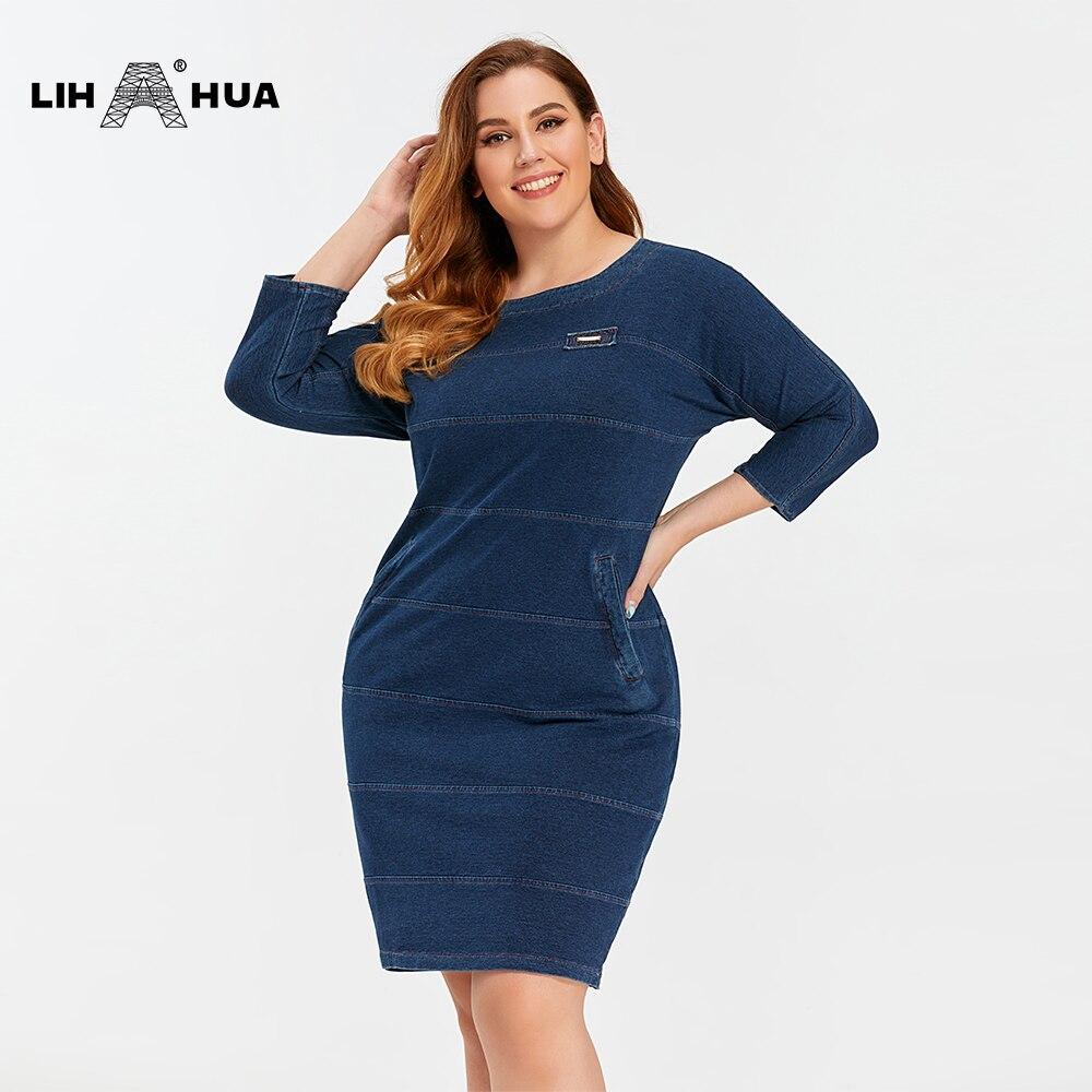 Women's Plus Size Denim Dress Elasticity Knitted Denim Dresses Slim