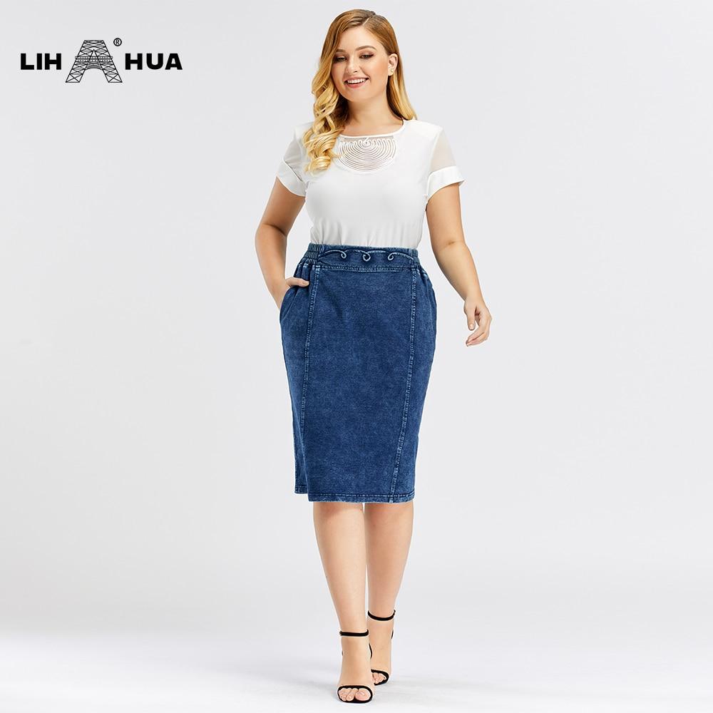 Women's Plus Size Casual Denim Skirt High Flexibility Fashion Skirt